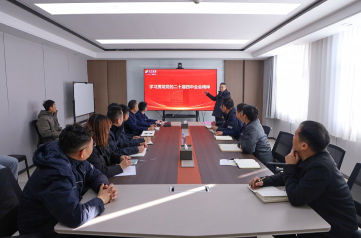 身边人讲身边事！华体会体育-华体会(中国)-华体会(中国)推动二十届四中全会精神进基层、进班组